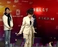 时尚礼仪讲座