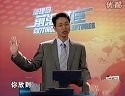 合法节税