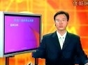 股民老张股市大解密