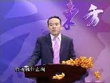 激活高效人才
