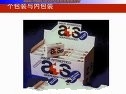 包装设计(上海交大)