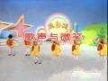金色童年