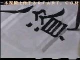 书法碑帖讲座隶书《汉衡方碑》