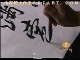 书法碑帖米芾(行书)《苕溪诗帖》