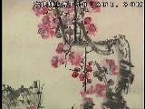 写意梅花系列讲座