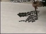 书画名家陈平画山水技法