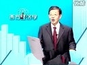 西方经济学原理