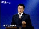 孟宪实讲唐史