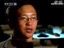 《探索·发现》中国人从哪里来