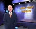 如何做一名出色的现场主管