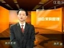 如何靠采购赚钱