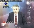 企业帝国的兴起