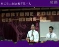 如何团队营销(杜云生)