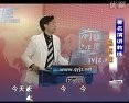 前沿讲座 演讲怎样抓住听众