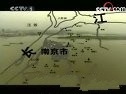 见证南京大屠杀(记录片)