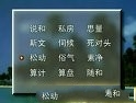 普通话练习