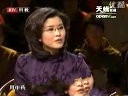 话说中药-养生堂