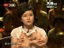 养生堂-女性健康宝典