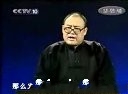 方尔加讲孔子(百家讲坛)