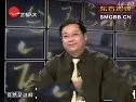 鲍鹏山《老子》篇