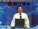 中层主管核心管理技能训练