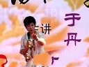 于丹解析诗仙李白