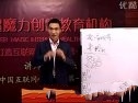企业家的思维