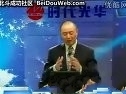 职业生涯规划与自我管理(时代光华)
