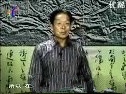 荀子(丛台大讲堂)