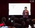 张秀云主讲糖尿病