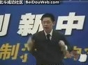 创新中国-制造走向创造(林伟贤)