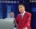 砍掉成本的12把财务砍刀(李践)