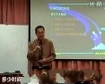 制造型企业如何有效实施5S