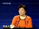 说聊斋(马瑞芳)