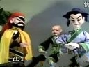 中华儿童美德教育故事系列[木偶动画片]