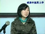 流行病学(成都中医药大学)