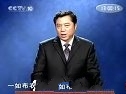 正说包公(百家讲坛)