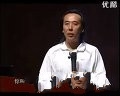国学中的管理之道