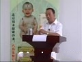 八卦象数疗法