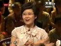 养生堂-女性健康宝典