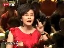 养生堂-不上火的生活