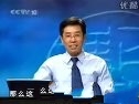 古埃及文明失落之谜系列