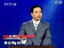 百家讲坛-苏轼