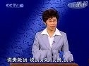 百家讲坛-武则天