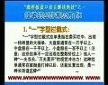 老姜盘口语言解密合集