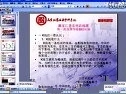 赢家江恩系统讲座