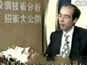 波浪理论(股票)