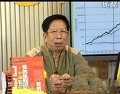 周佛郎教授讲座专辑