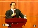 傅佩荣《领导处世智慧》