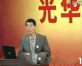 目标管理(光华管理)
